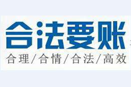不还贷起诉后的后果处理